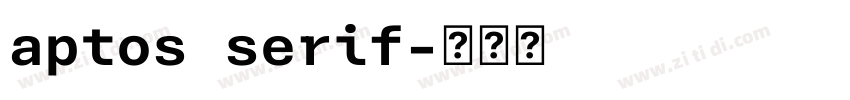 aptos serif字体转换